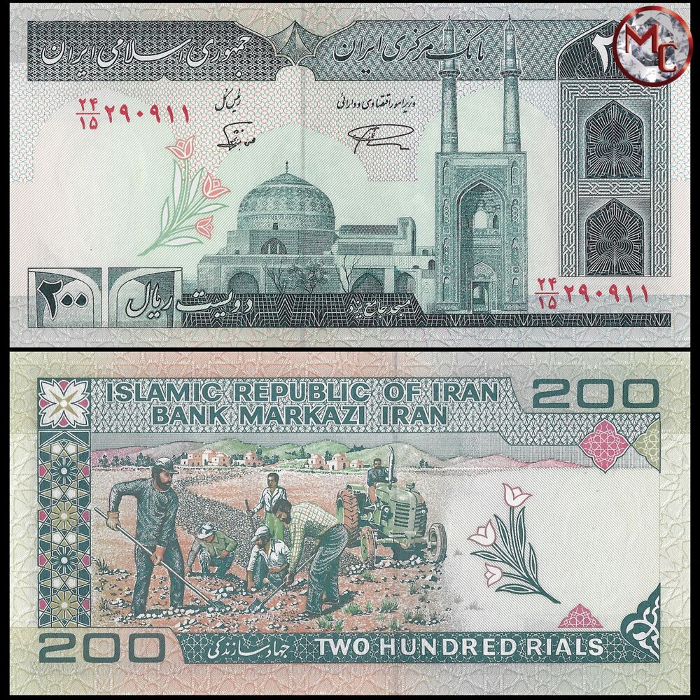 Iran - 200 Rials 2003 - Pick- 136c / B268c - Bundle 100 PCS