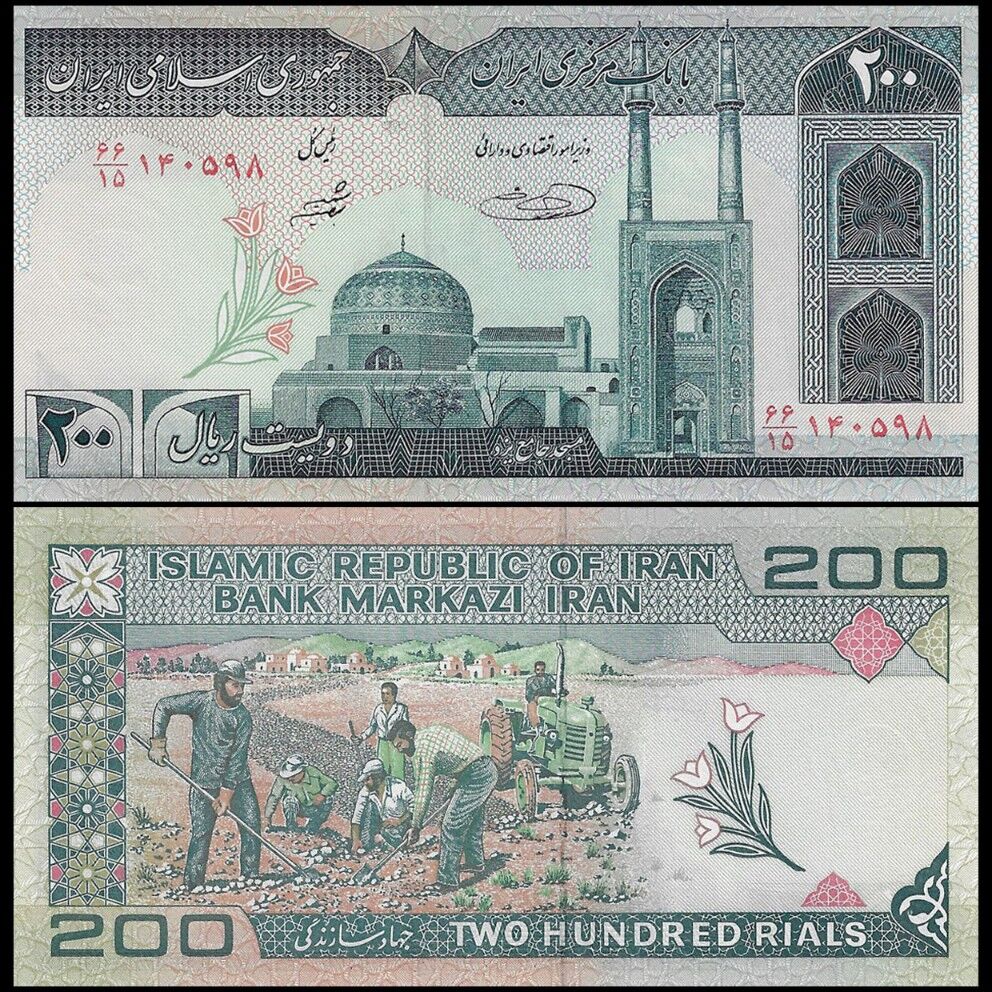 Iran - 200 Rials 2005 - Pick- 136e / B268e - Set 10 PCS