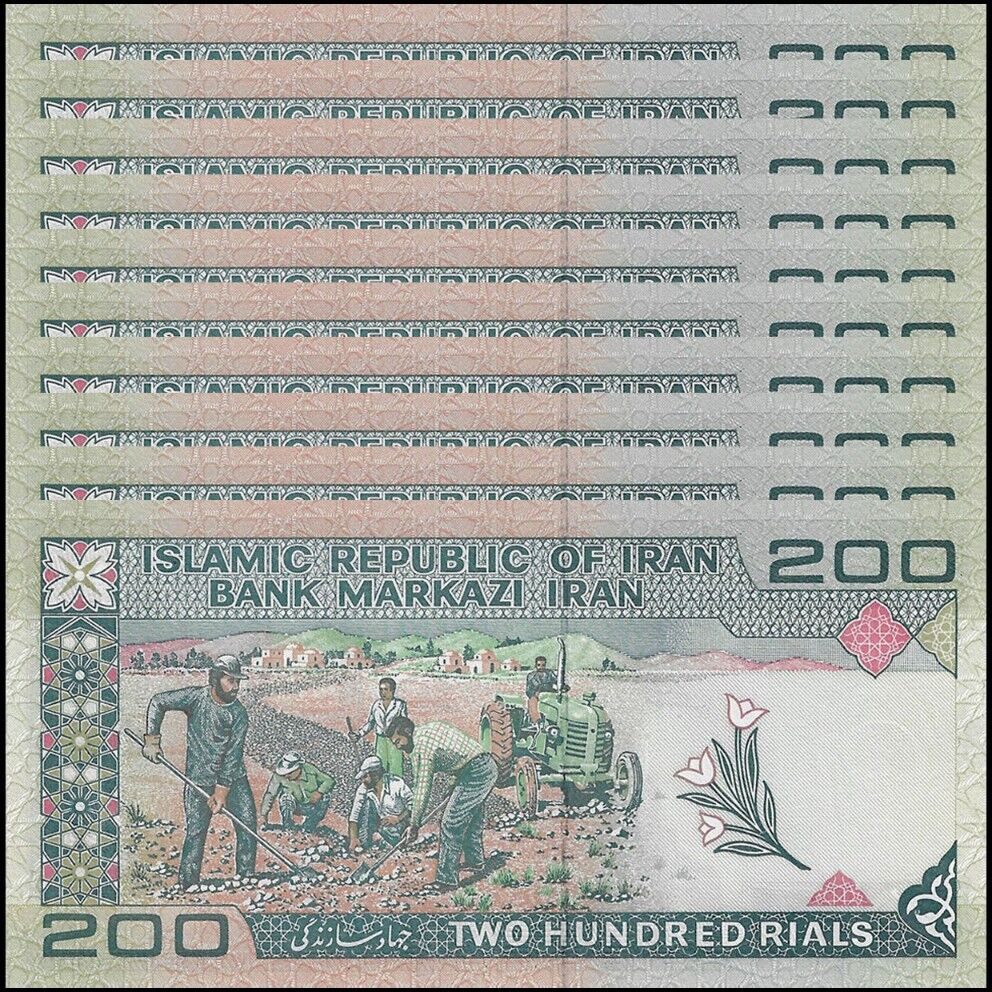 Iran - 200 Rials 2005 - Pick- 136e / B268e - Set 10 PCS