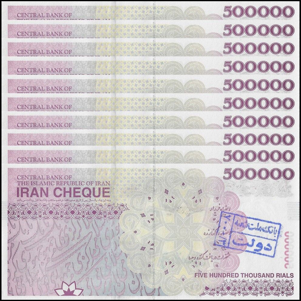 Iran - 500.000 Rials 2010 - Pick- S901 / B290 - Set 10 PCS