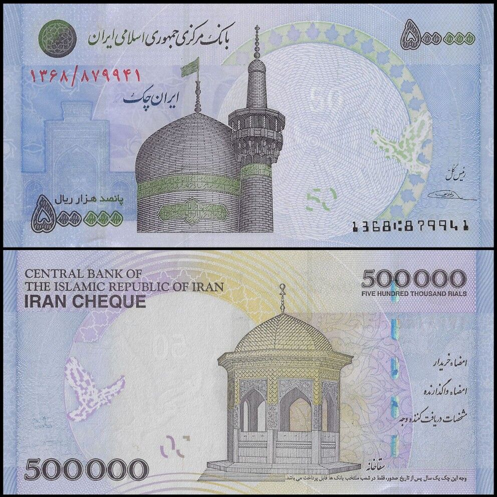 Iran - 500.000 Rials 2015 - Pick- 154 / B293 - Set 10 PCS