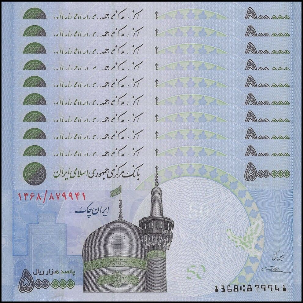 Iran - 500.000 Rials 2015 - Pick- 154 / B293 - Set 10 PCS