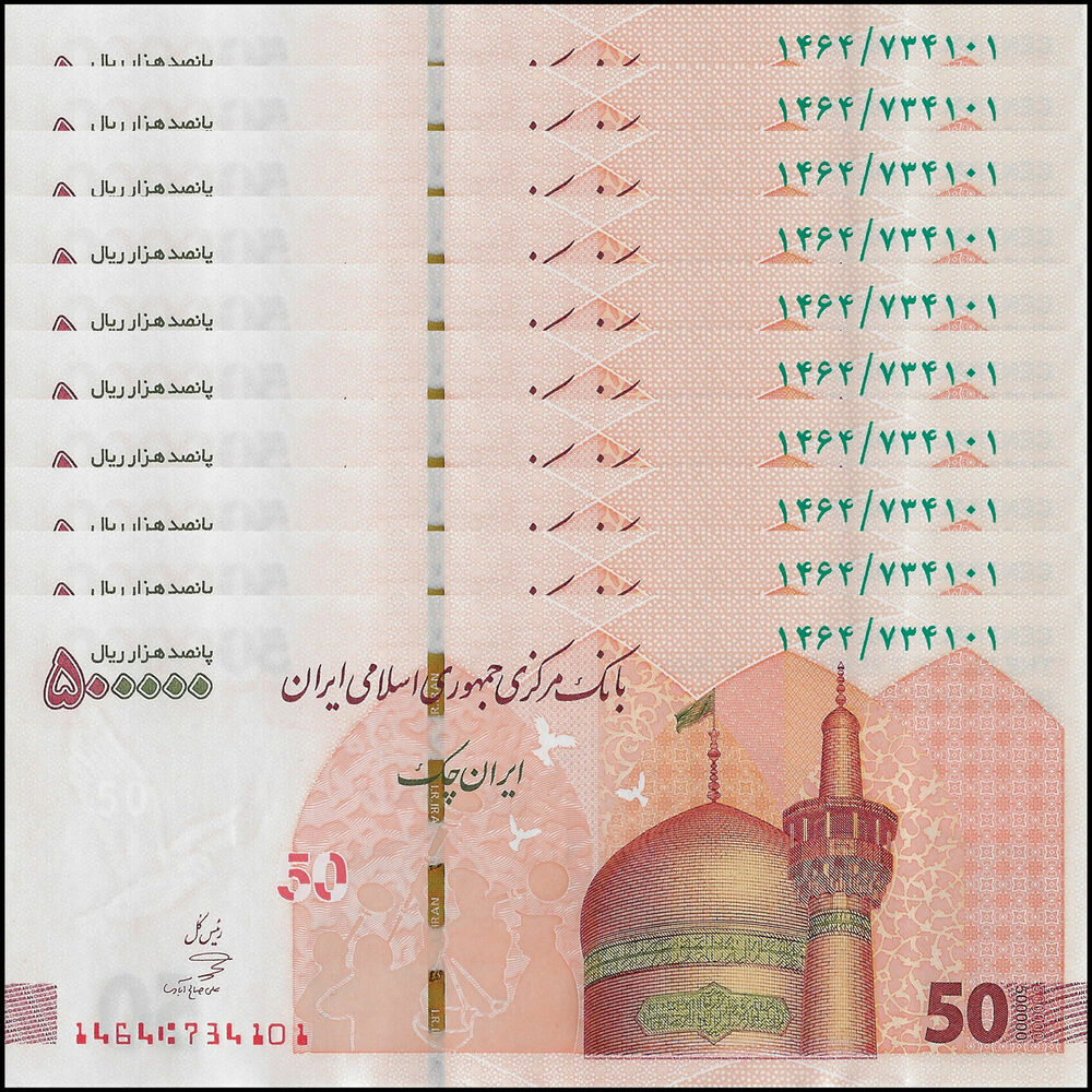 Iran - 500.000 Rials 2022 - Pick- NEW / B296c - Set 10 PCS