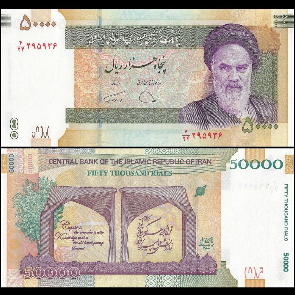 Iran - 50.000 Rials 2019 - Pick- 155b /  B294b - COMMEMORATIVE - Set 10 PCS