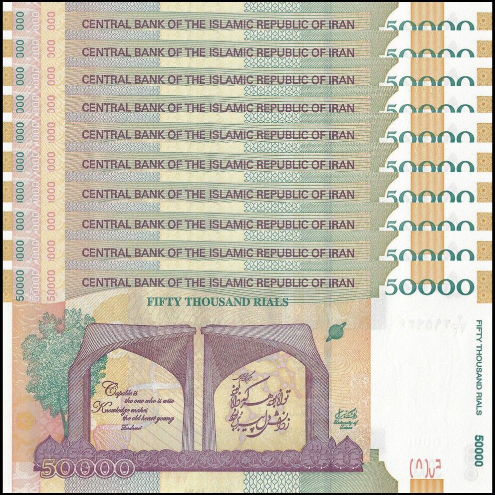 Iran - 50.000 Rials 2019 - Pick- 155b /  B294b - COMMEMORATIVE - Set 10 PCS