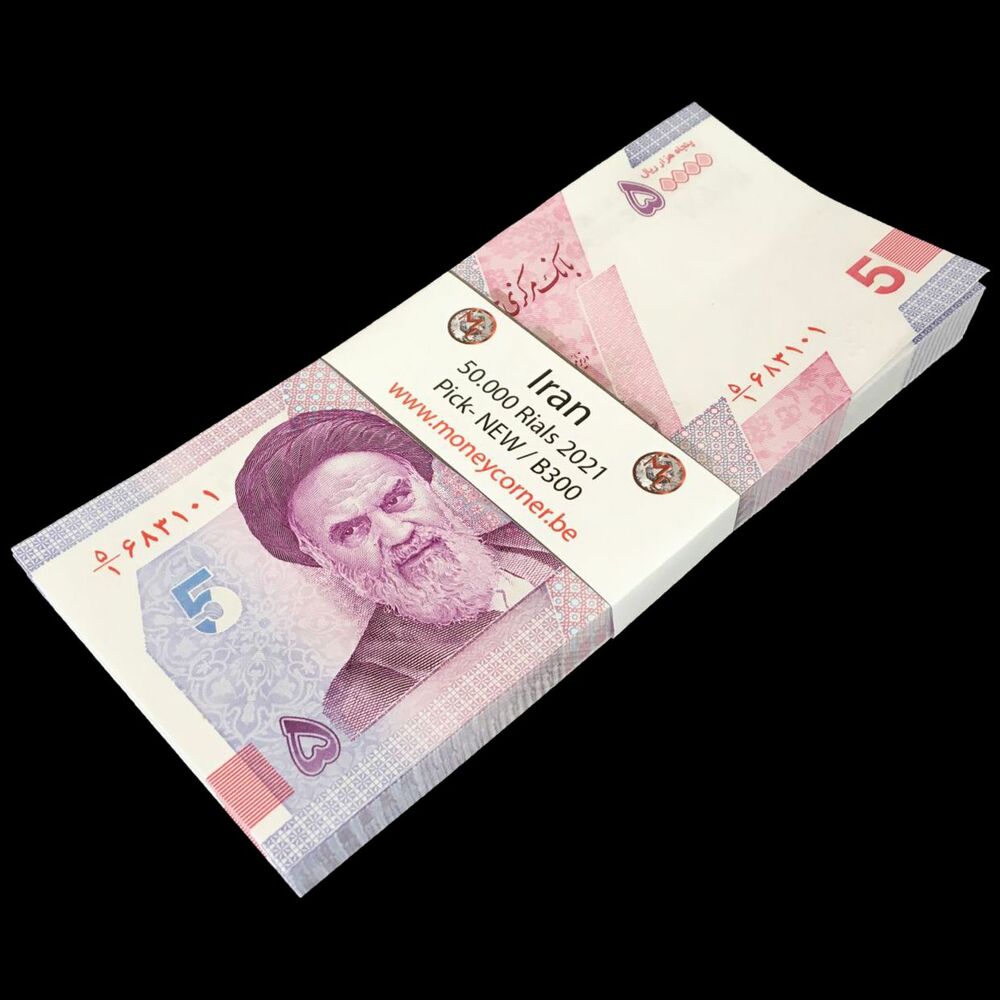 Iran - 50.000 Rials 2021 - Pick- NEW / B300 - Bundle 100 PCS