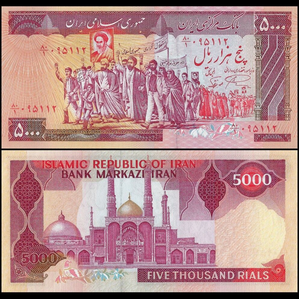 Iran - 5000 Rials 1983 - Pick- 139a / B273a - Set 10 PCS
