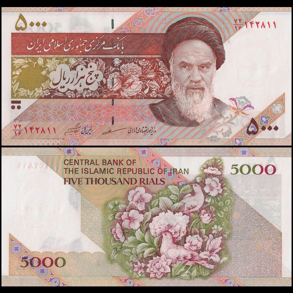 Iran - 5000 Rials 2003 - Pick- 145e / B280e - Set 10 PCS