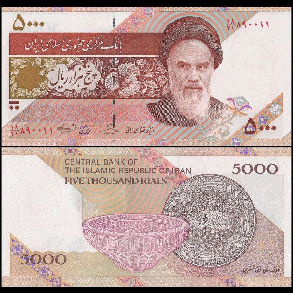Iran - 5000 Rials 2013 - Pick- 152a / B282a - Set 10 PCS