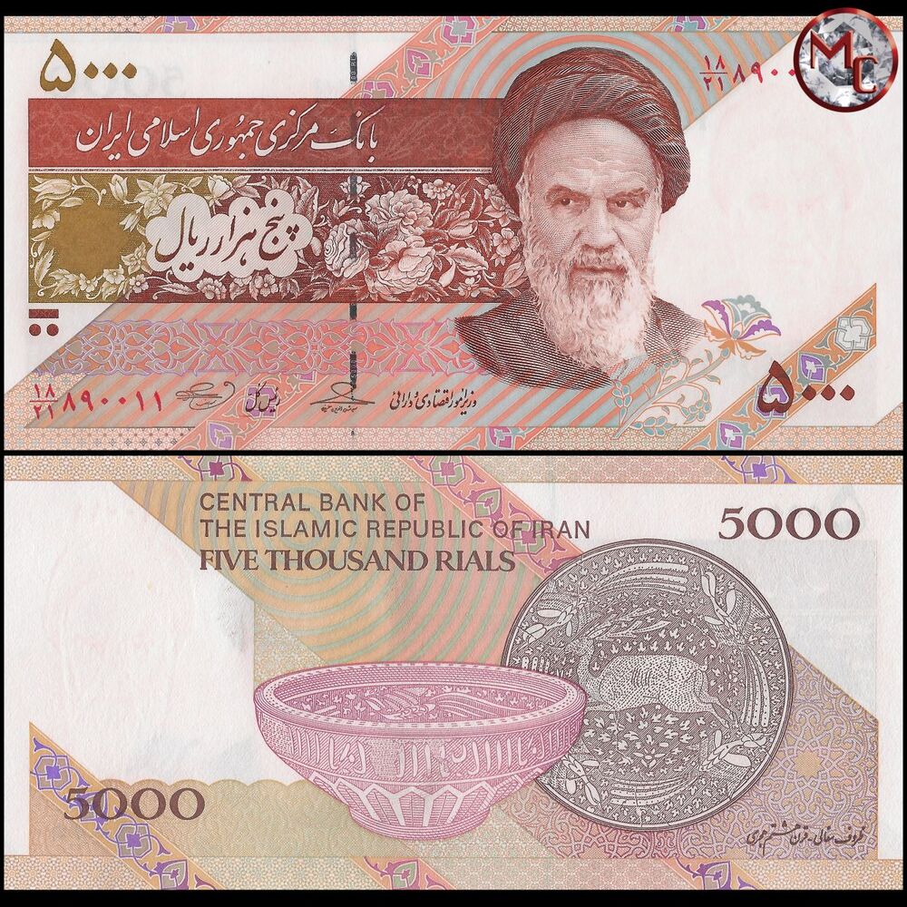 Iran - 5000 Rials 2013 - Pick- 152a / B282a - Bundle 100 PCS