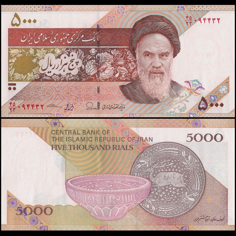 Iran - 5000 Rials 2015 - Pick- 152b / B282b - Set 10 PCS