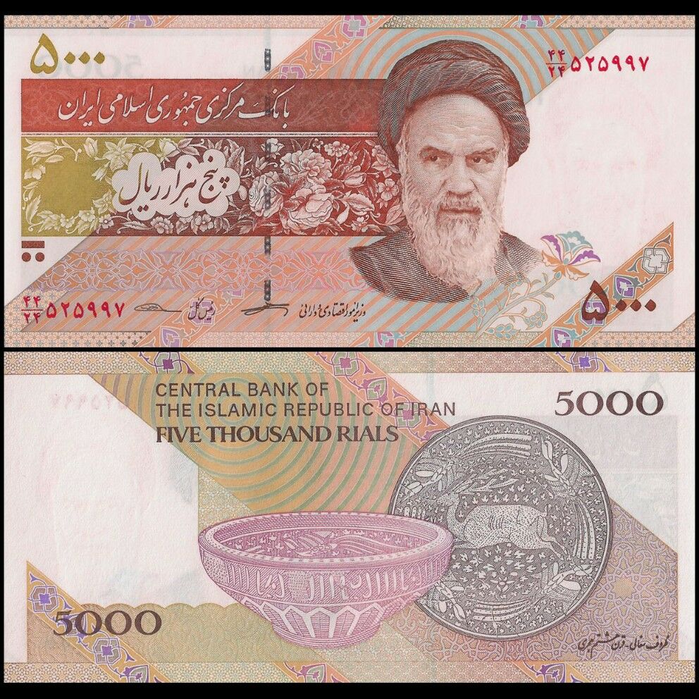 Iran - 5000 Rials ND 2013 - Pick- 152 / B282 - Brick 1000 PCS - Brick 1000 PCS