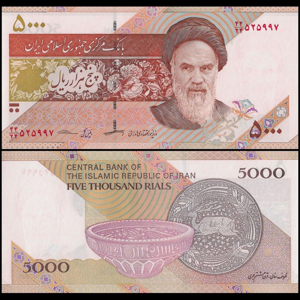 Iran - 5000 Rials 2017 - Pick- 152c / B282c - Bundle 100 PCS - 