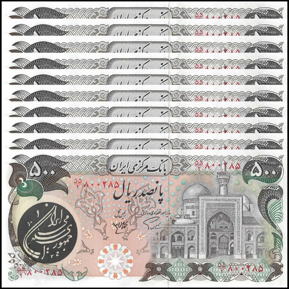Buy Banknotes - Iran - 500 Rials 1981 - Pick- 128 / B263 - Set 10 PCS ...