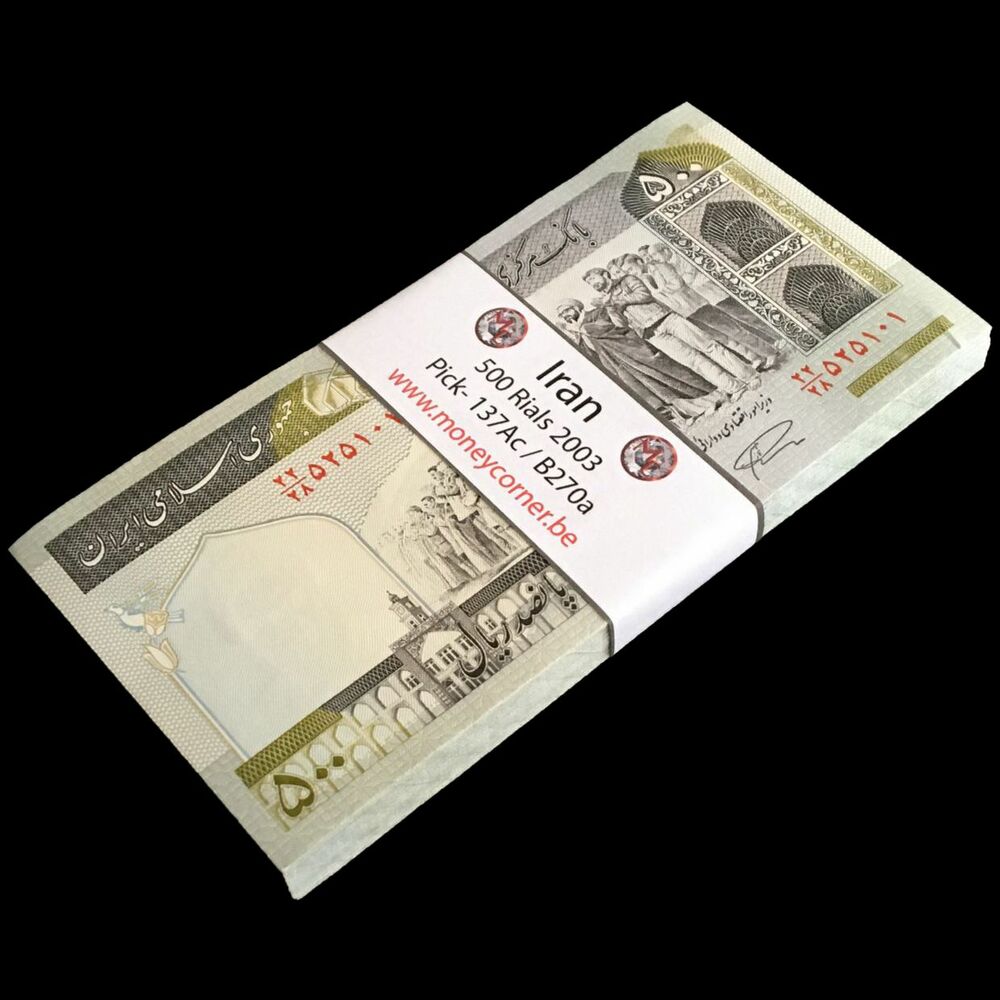 Iran - 500 Rials 2003 - Pick- 137Ac / B270a - Bundle 100 PCS
