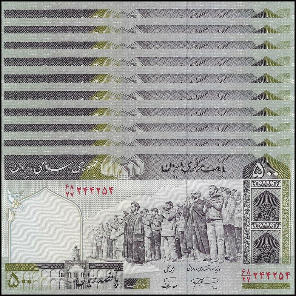 Iran - 500 Rials 2003 - Pick- 137Ac / B270a - Set 10 PCS