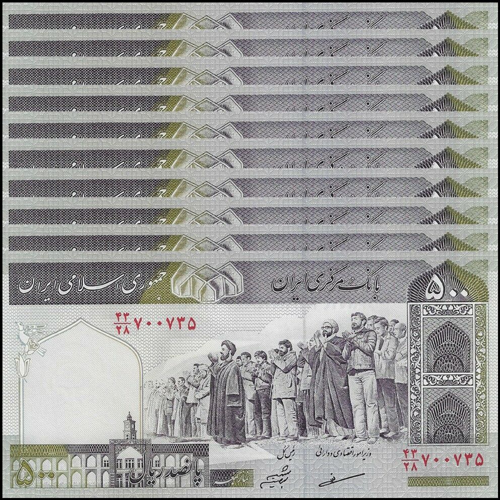Iran - 500 Rials 2004 - Pick- PNL / B270b - Set 10 PCS