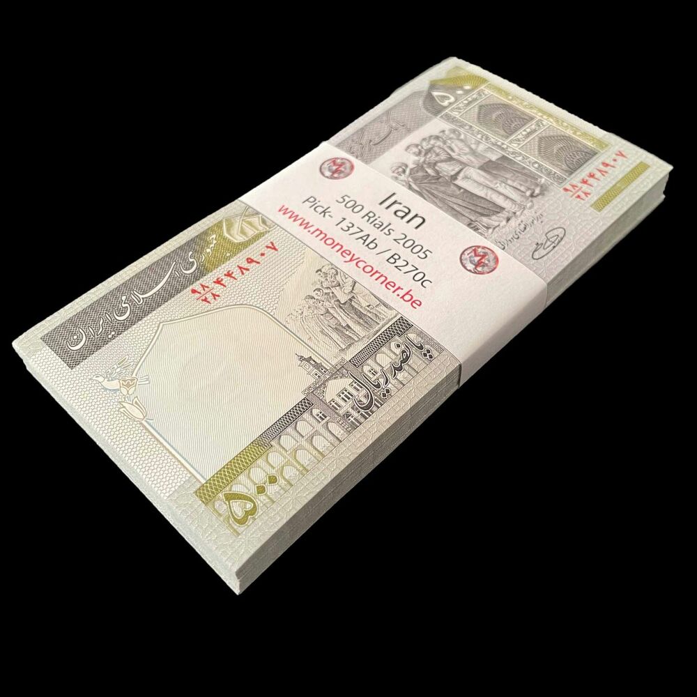 Iran - 500 Rials 2005 - Pick- 137Ab / B270c - Bundle 100 PCS