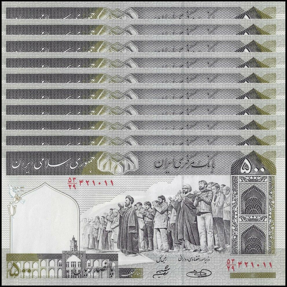 Iran - 500 Rials 2005 - Pick- 137Ab / B270c - Set 10 PCS
