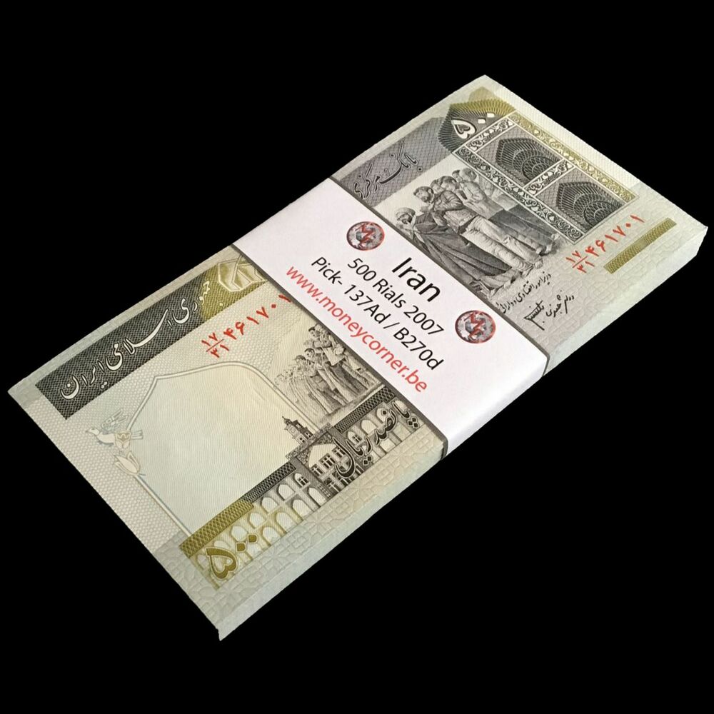 Iran - 500 Rials 2007 - Pick- 137Ad / B270d - Bundle 100 PCS