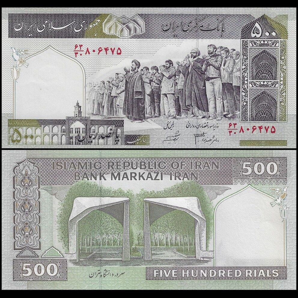 Iran - 500 Rials 2007 - Pick- 137Ad / B270d - Set 10 PCS