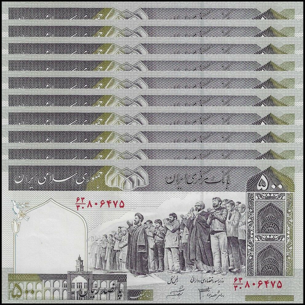 Iran - 500 Rials 2007 - Pick- 137Ad / B270d - Set 10 PCS