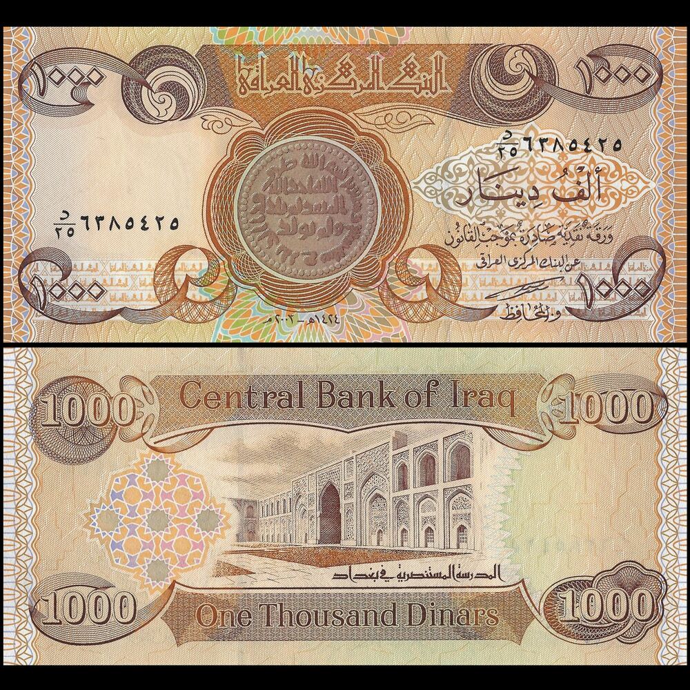 Iraq -  1000 Dinars 2003 - Pick # 93a - Set 10 PCS