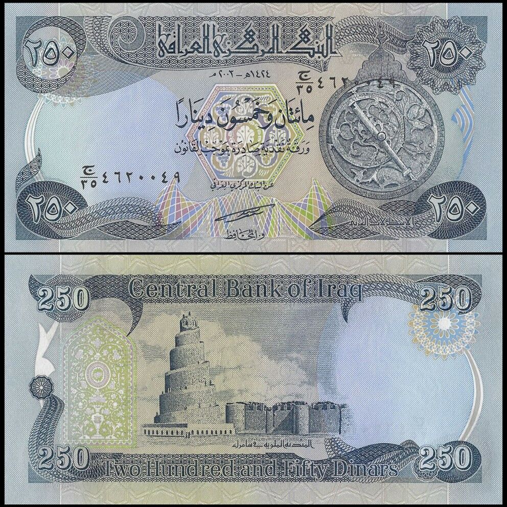 Iraq - 250 Dinars 2003 - Pick # 91a - Set 10 PCS