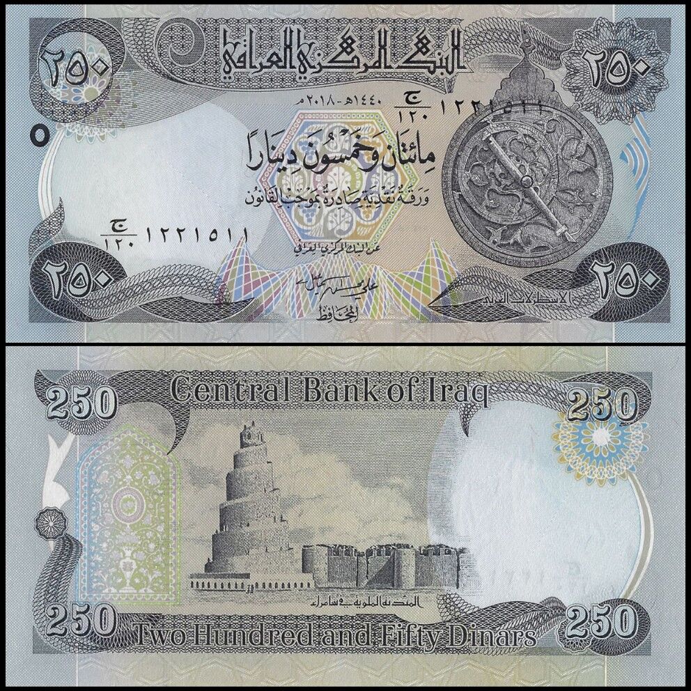 Iraq - 250 Dinars 2018 - Pick- NEW / B358 - Set 10 PCS