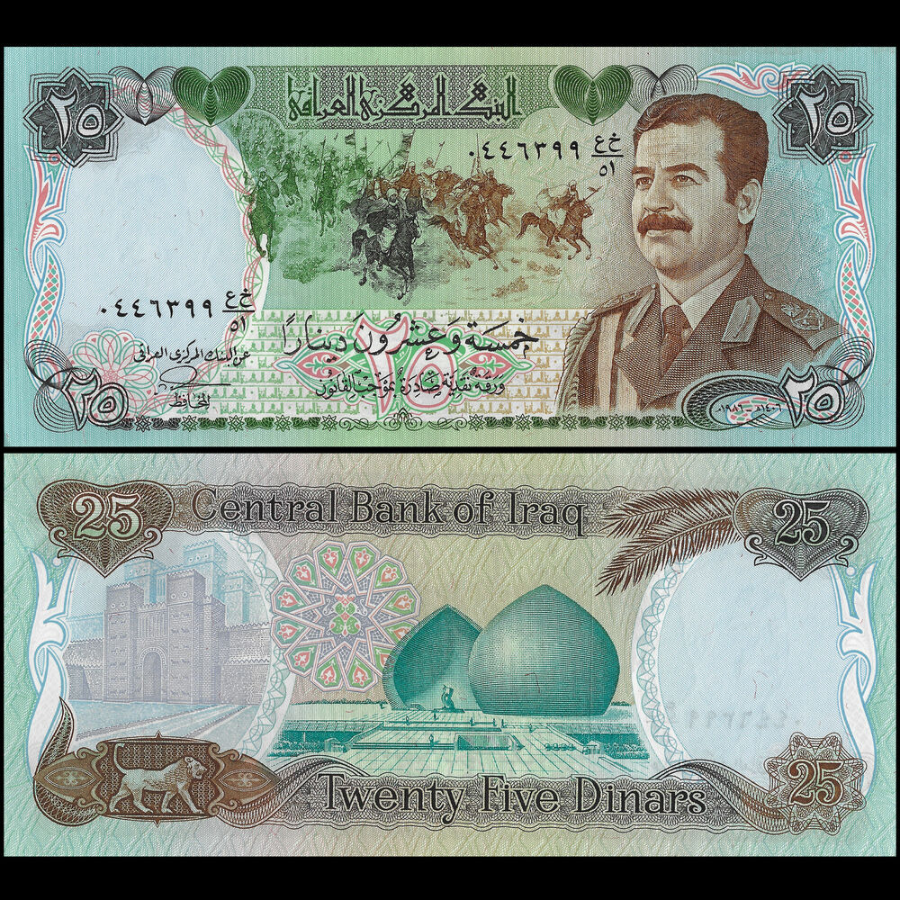 Iraq - 25 Dinars 1986 - Pick- 73 - Set 10 PCS