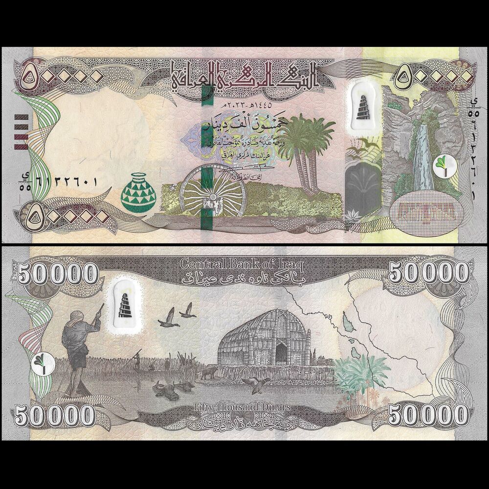 Iraq - 50.000 Dinars 2023 - Pick- NEW / B357d - Set 10 PCS