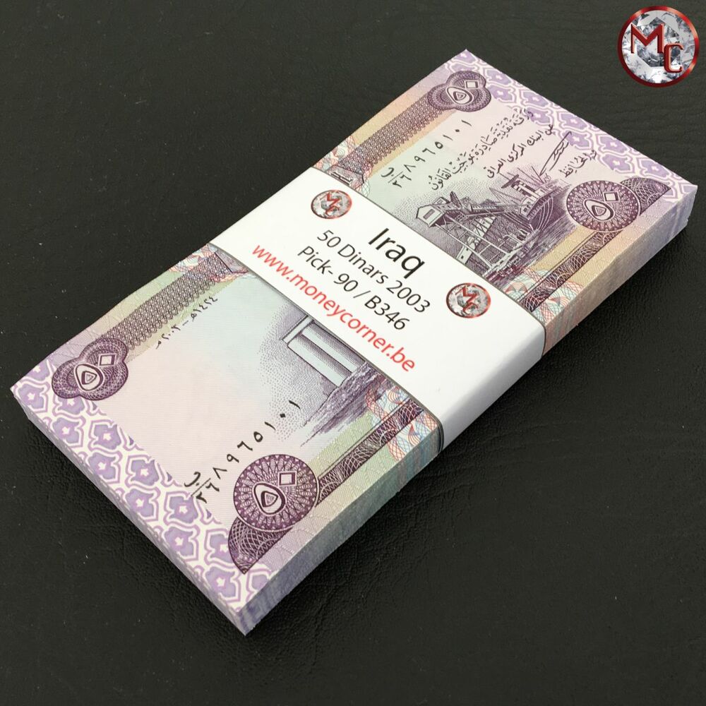Iraq - 50 Dinars 2003 - Pick- 90 / B346 - Bundle 100 PCS