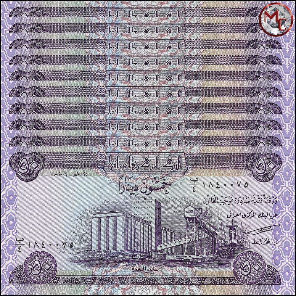 Iraq - 50 Dinars 2003 - Pick- 90 / B346 - Set 10 PCS