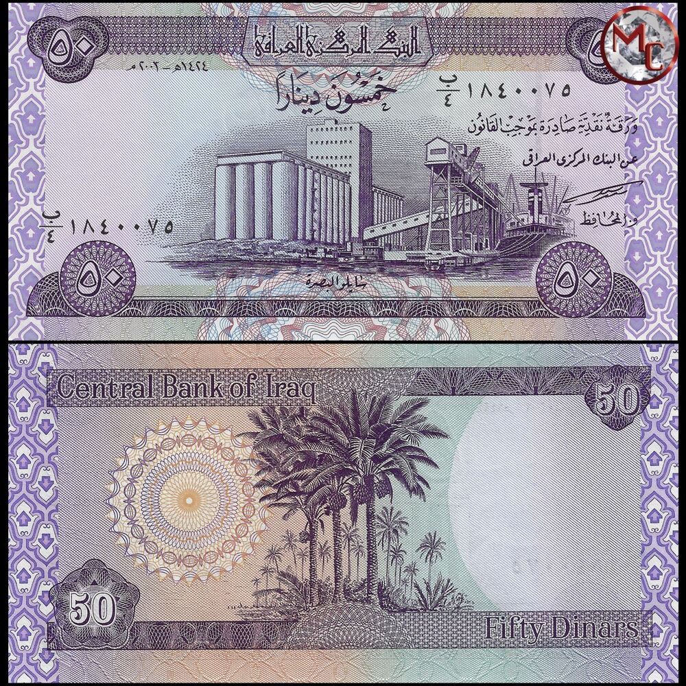 Iraq - 50 Dinars 2003 - Pick- 90 / B346 - Set 10 PCS
