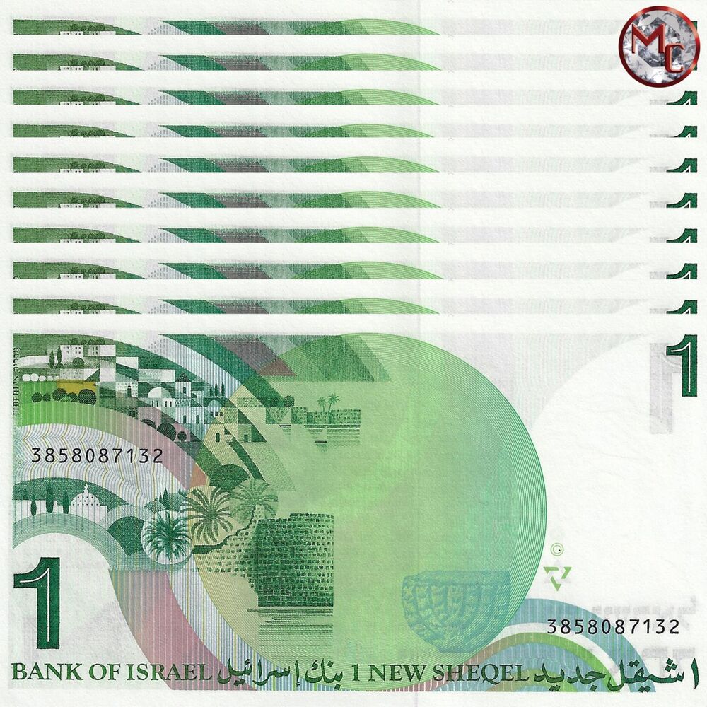 Israel - 1 New Sheqel 1986 - Pick- 51A / B429 - Set 10 PCS