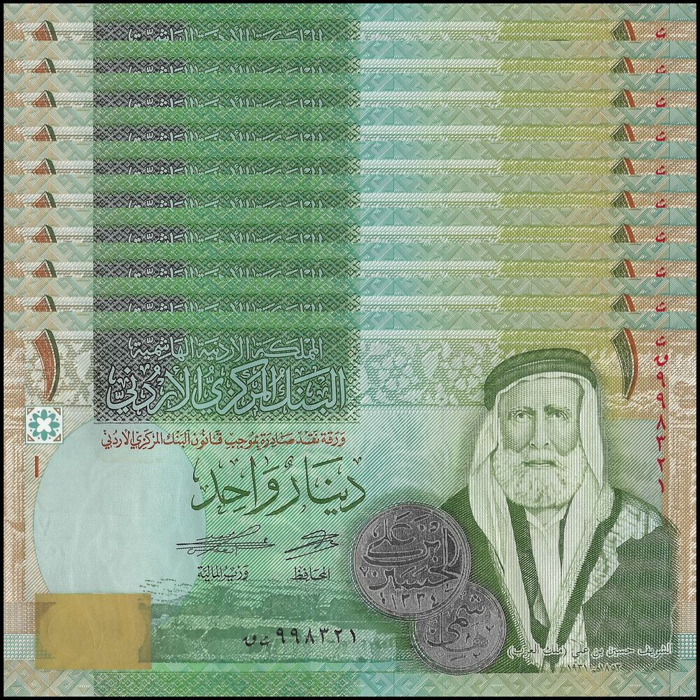 Jordan - 1 Dinar 2021 - Pick- 34j / B229j - Set 10 PCS