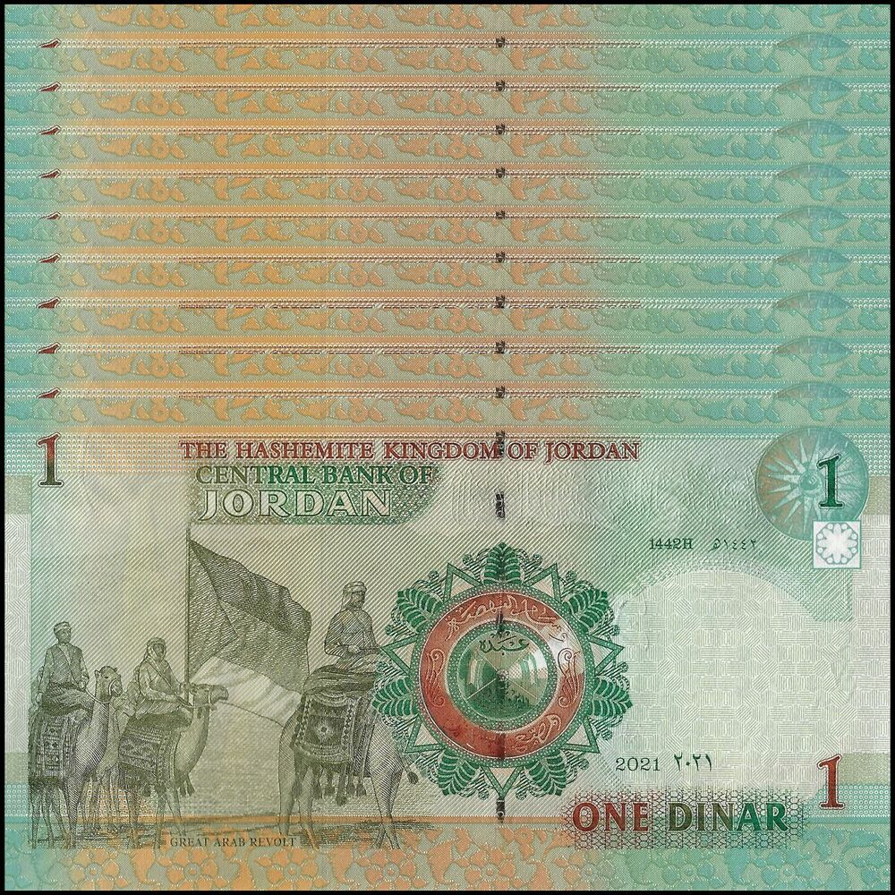 Jordan - 1 Dinar 2021 - Pick- 34j / B229j - Set 10 PCS