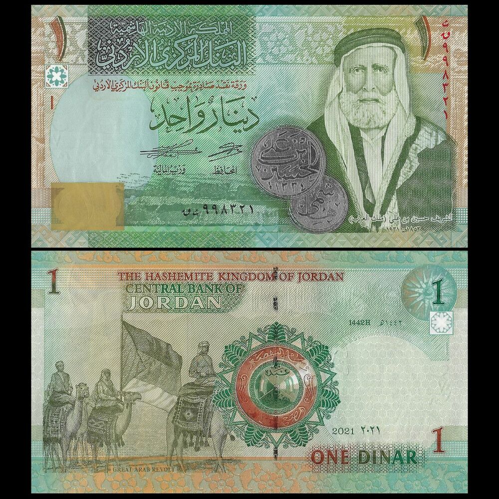 Jordan - 1 Dinar 2021 - Pick- 34j / B229j - Set 10 PCS