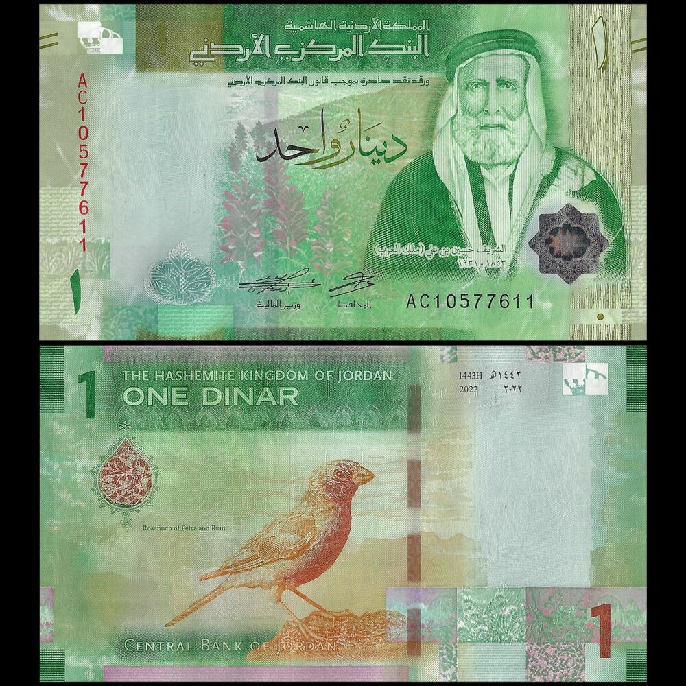 Jordan - 1 Dinar 2022 - Pick- NEW / B235 - Set 10 PCS