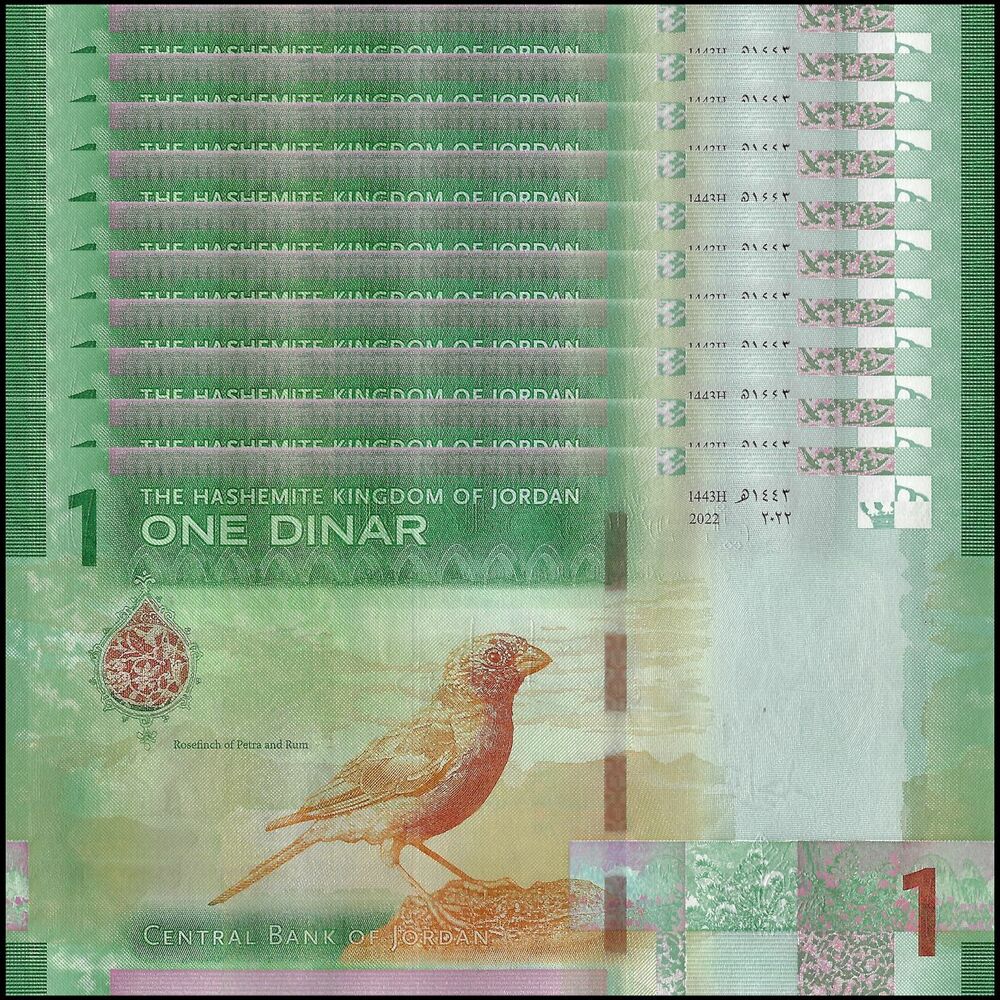 Jordan - 1 Dinar 2022 - Pick- NEW / B235 - Set 10 PCS
