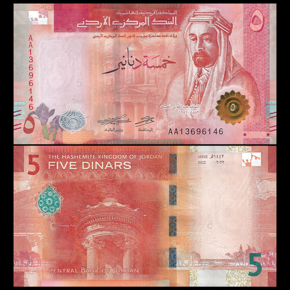 Jordan - 5 Dinars 2023 - Pick- NEW / B236a - Set 10 PCS