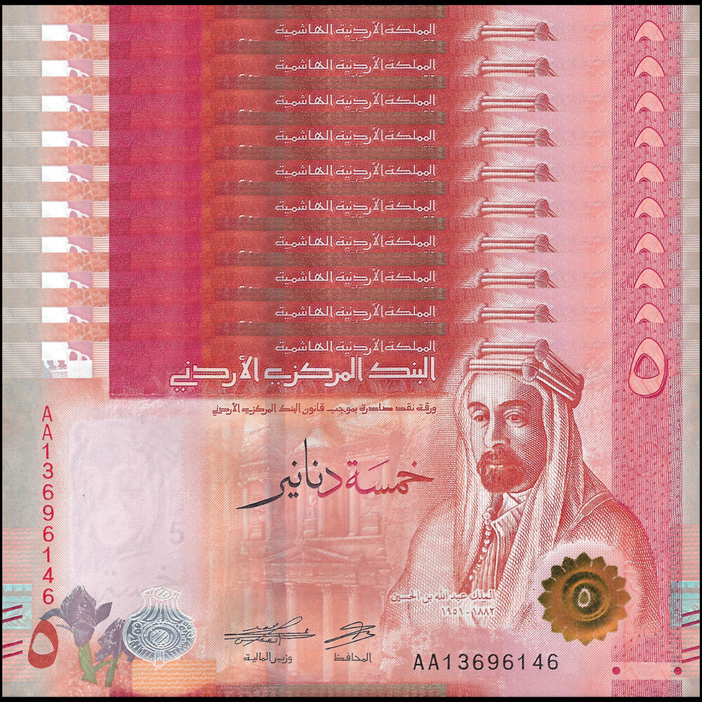 Jordan - 5 Dinars 2023 - Pick- NEW / B236a - Set 10 PCS