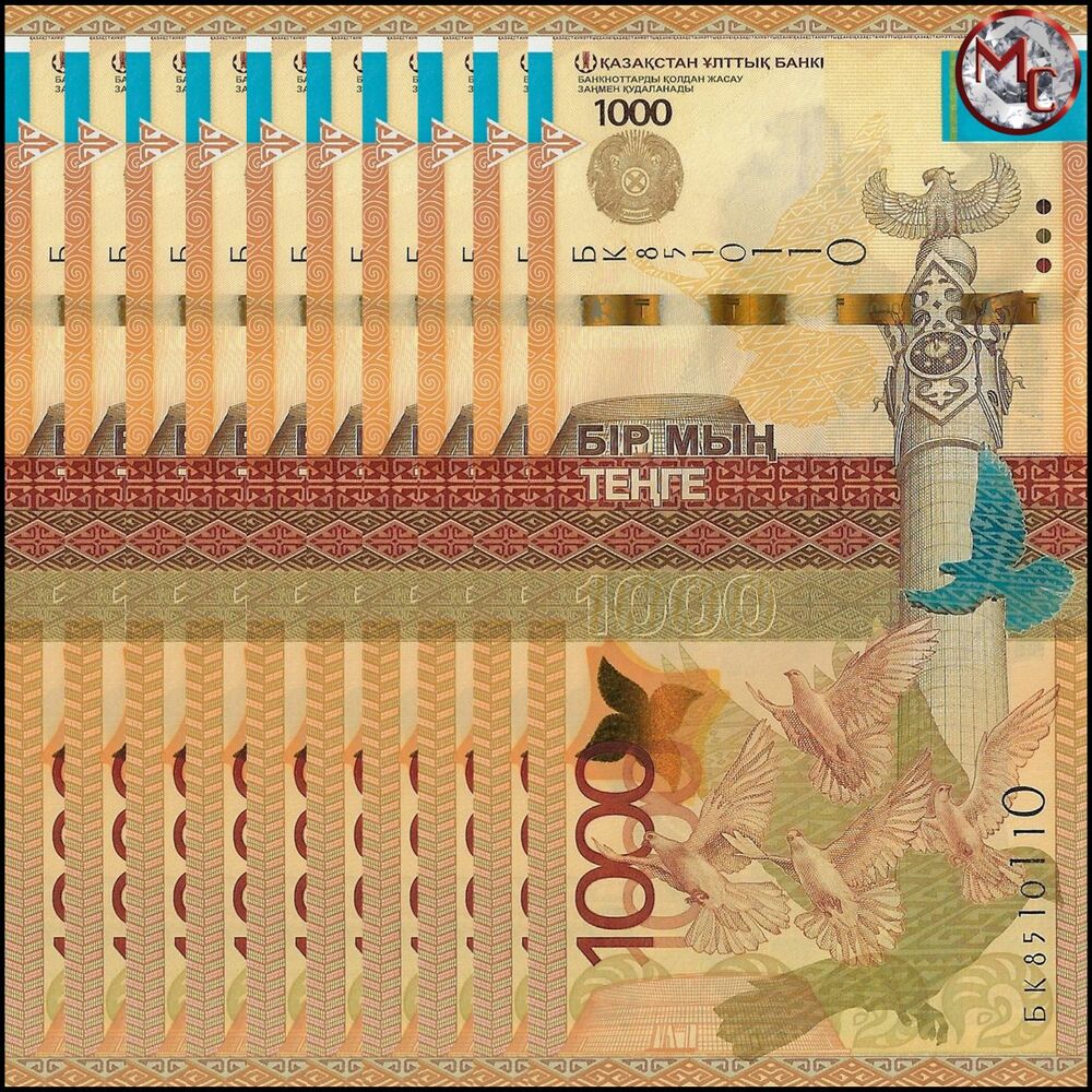 Kazakhstan - 1000 Tenge 2014 - Pick- 45b / B148 - Set 10 PCS