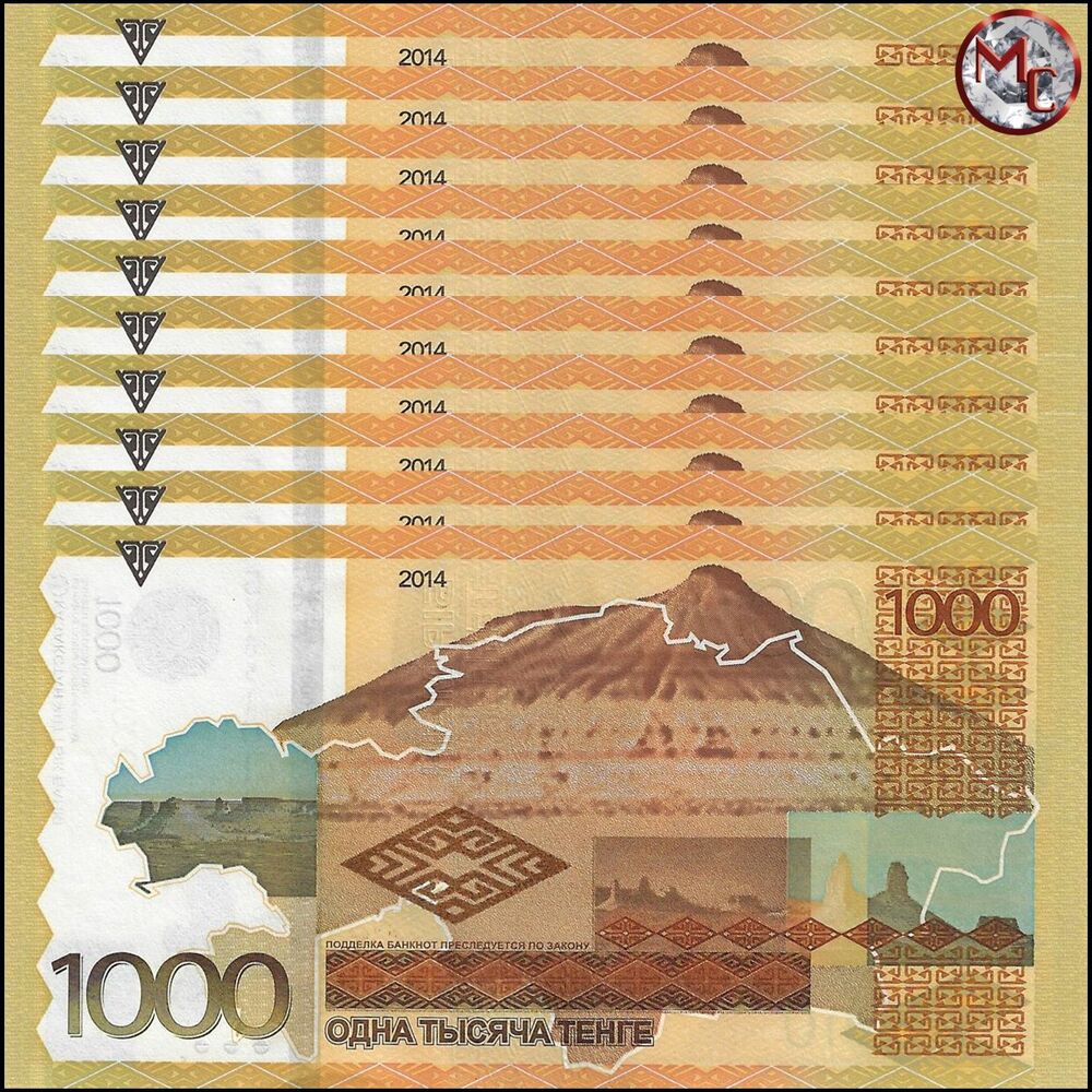Kazakhstan - 1000 Tenge 2014 - Pick- 45b / B148 - Set 10 PCS