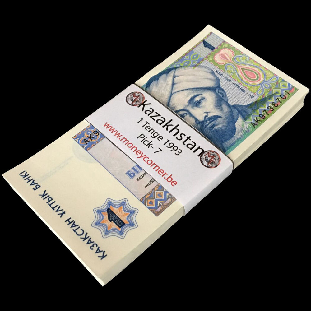 Kazakhstan - 1 Tenge 1993 - Pick- 7 - Bundle 100 PCS