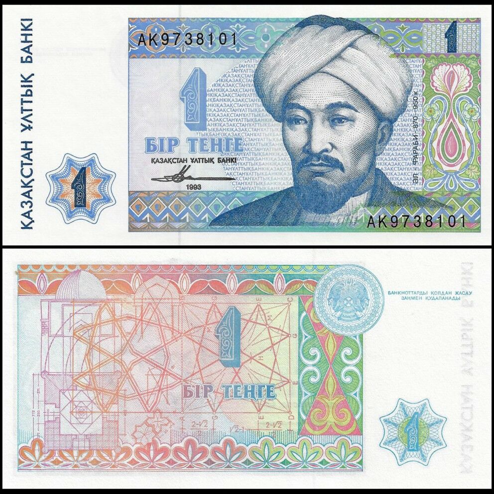 Kazakhstan - 1 Tenge 1993 - Pick- 7 - Bundle 100 PCS