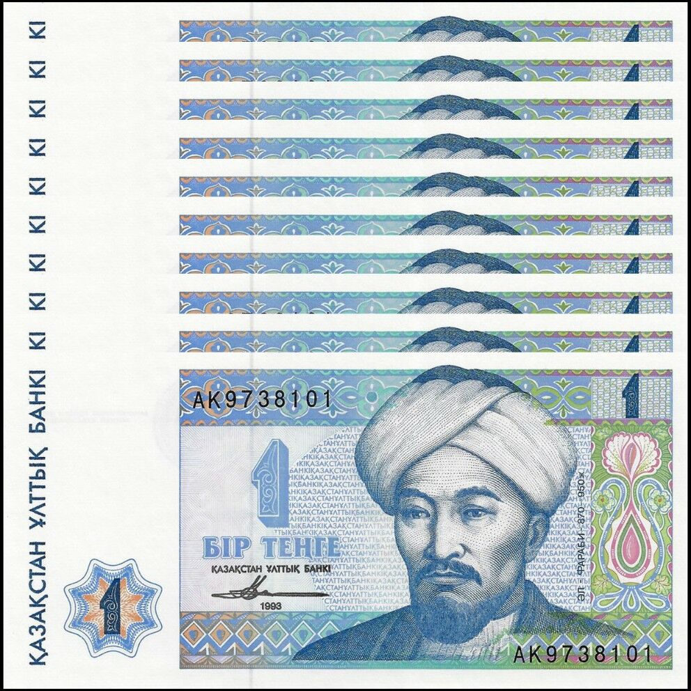 Kazakhstan - 1 Tenge 1993 - Pick- 7 - Set 10 PCS