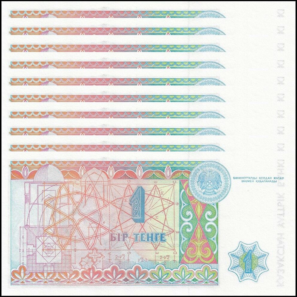 Kazakhstan - 1 Tenge 1993 - Pick- 7 - Set 10 PCS