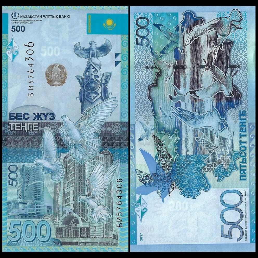 Kazakhstan - 500 Tenge 2017 - Pick- A45 / B147 - Set 10 PCS