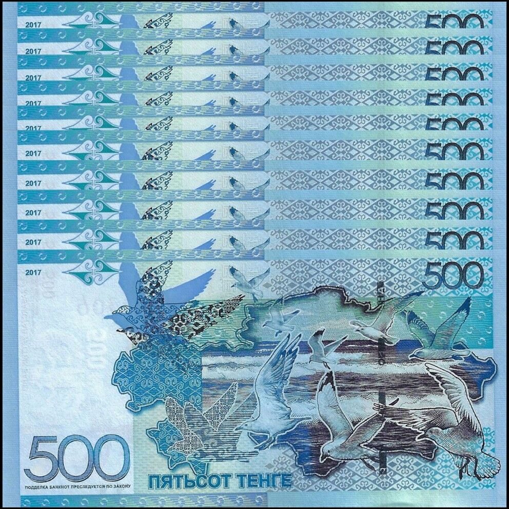 Kazakhstan - 500 Tenge 2017 - Pick- A45 / B147 - Set 10 PCS